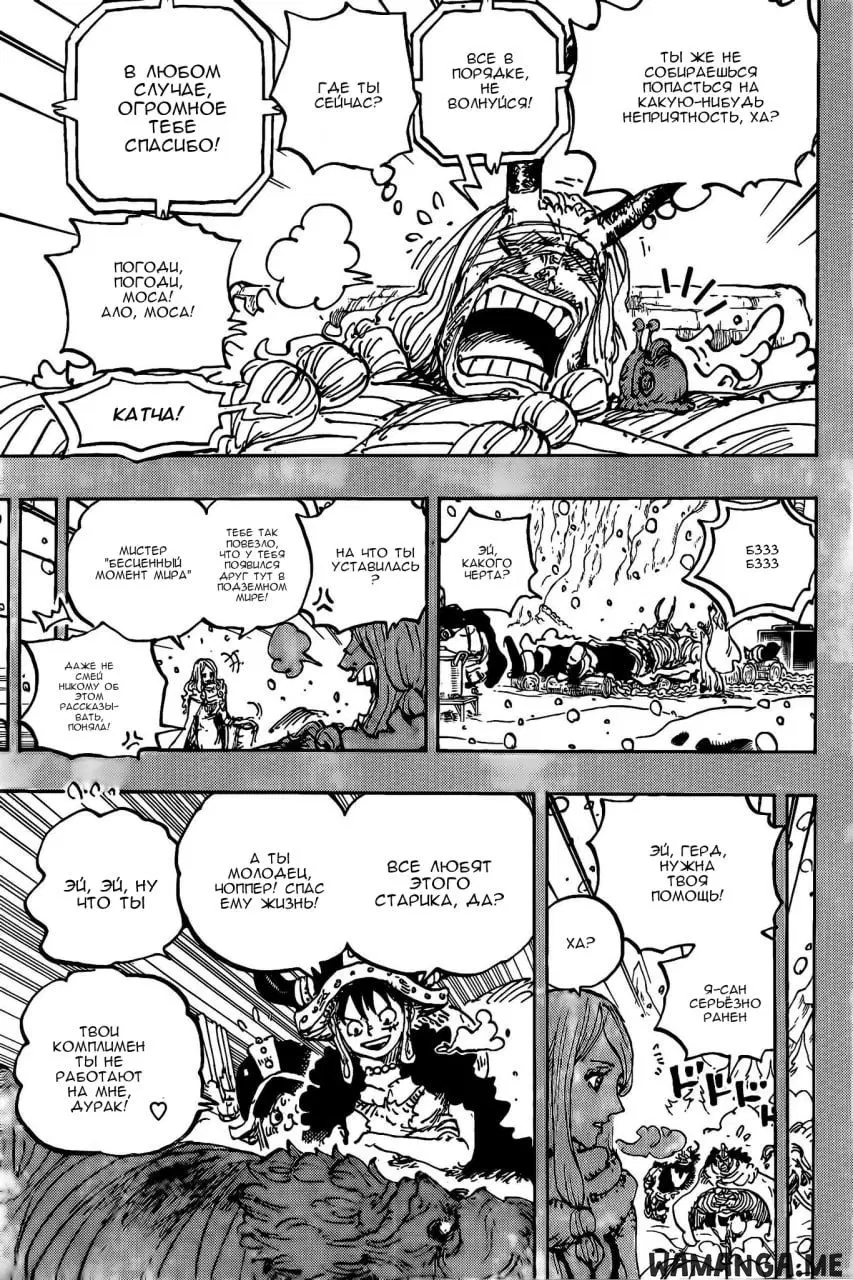 Page 11.000