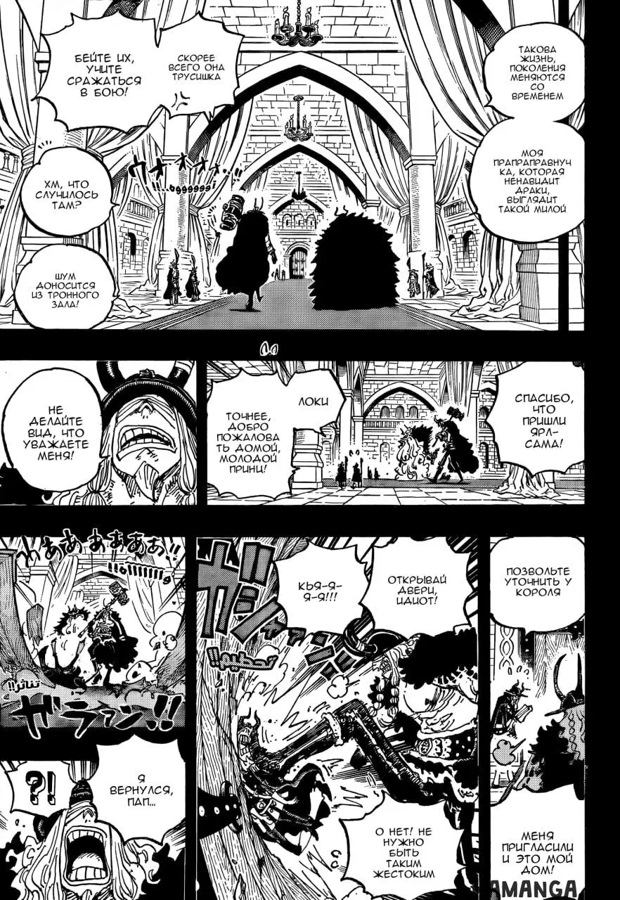 Page 11.000