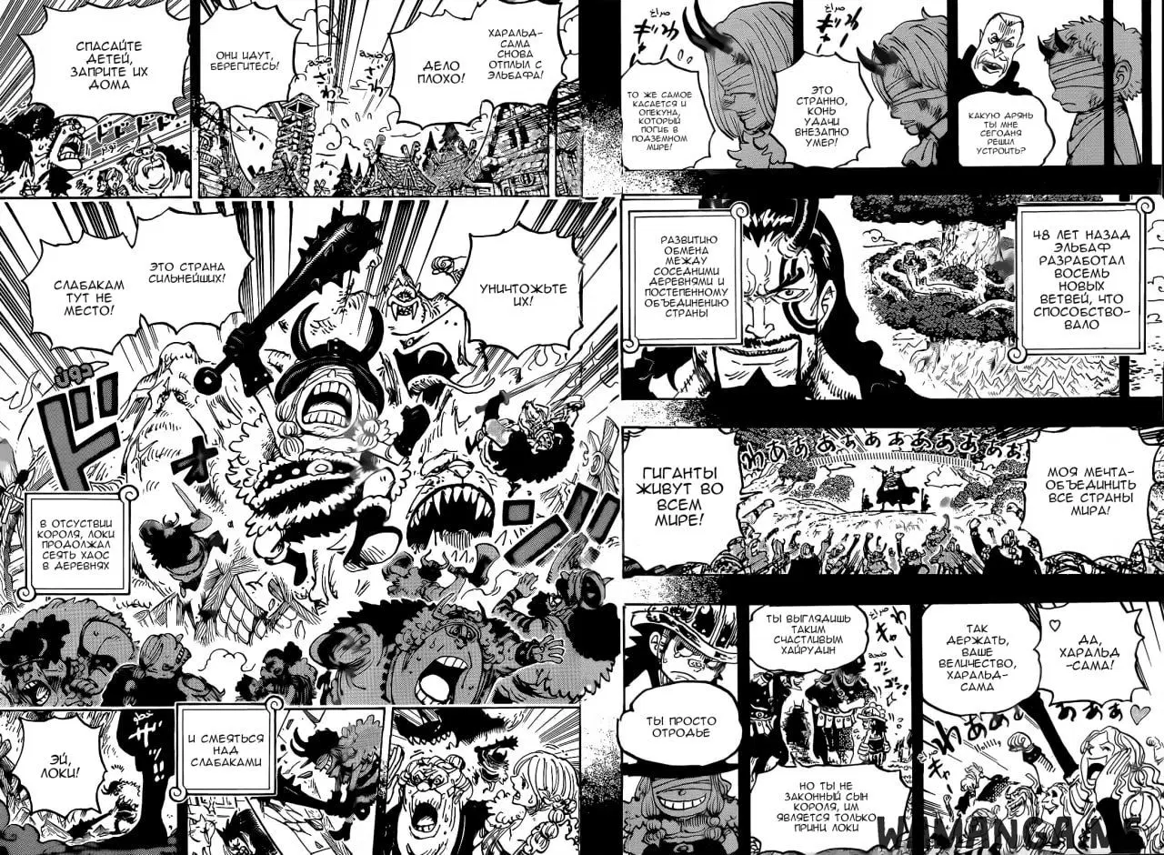 Page 11.000