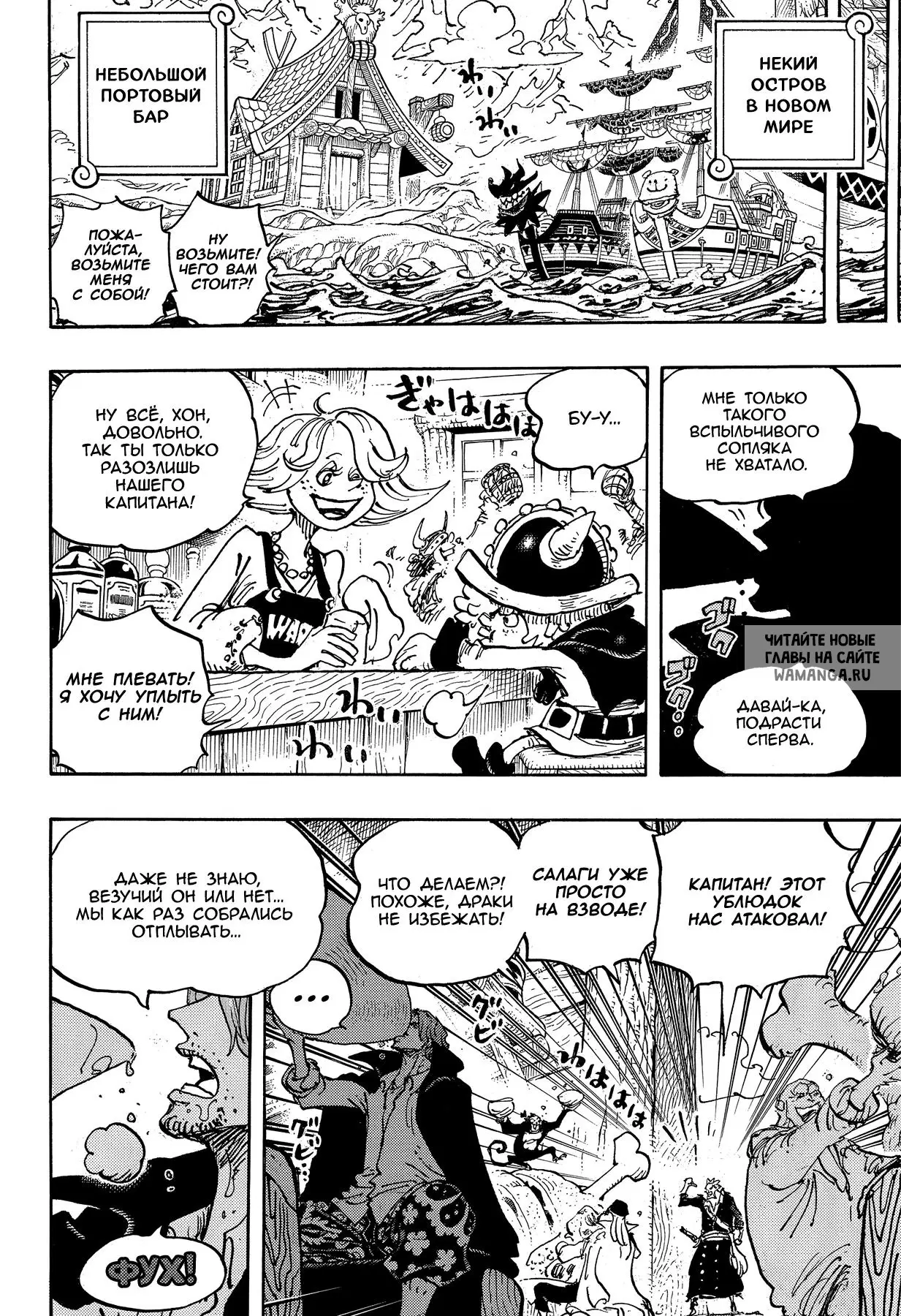 Page 11.000