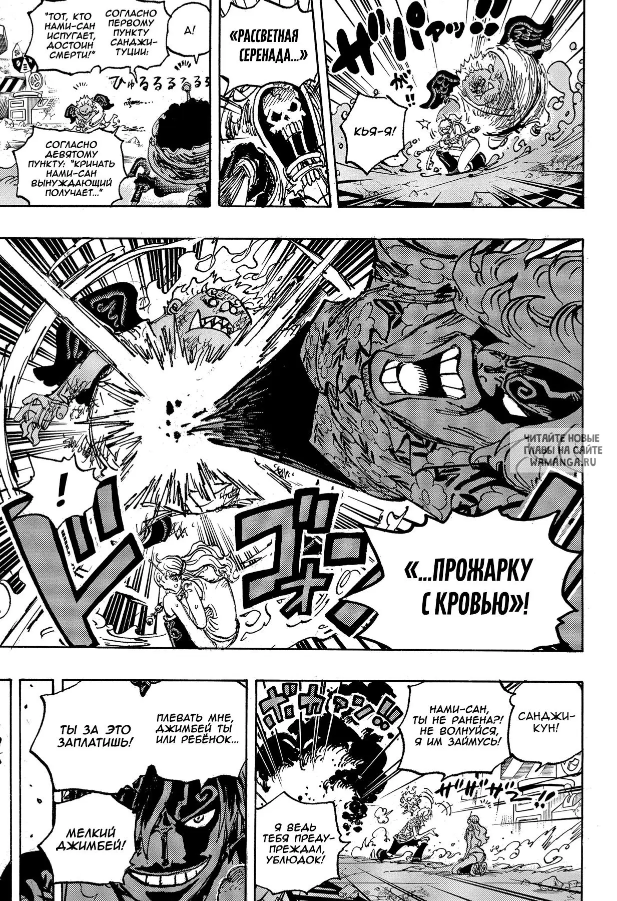 Page 11.000