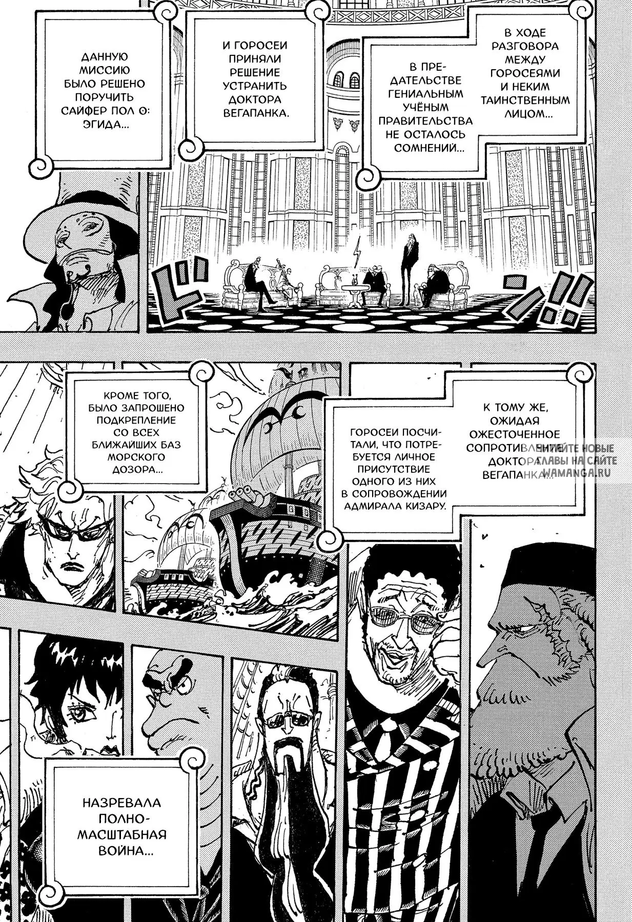 Page 11.000