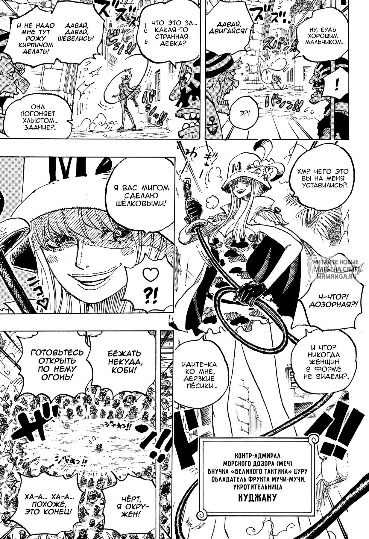 Page 11.000