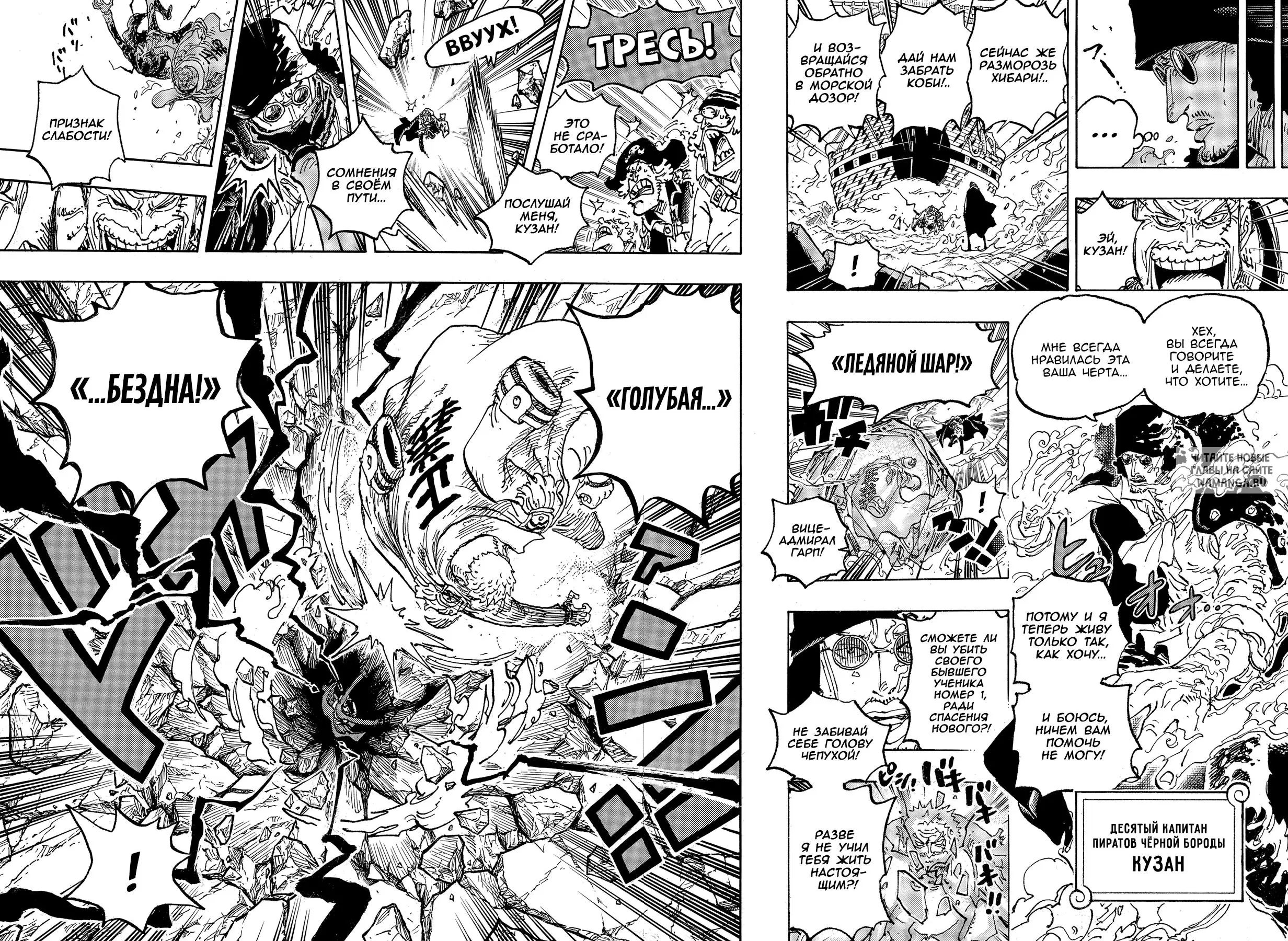 Page 11.000