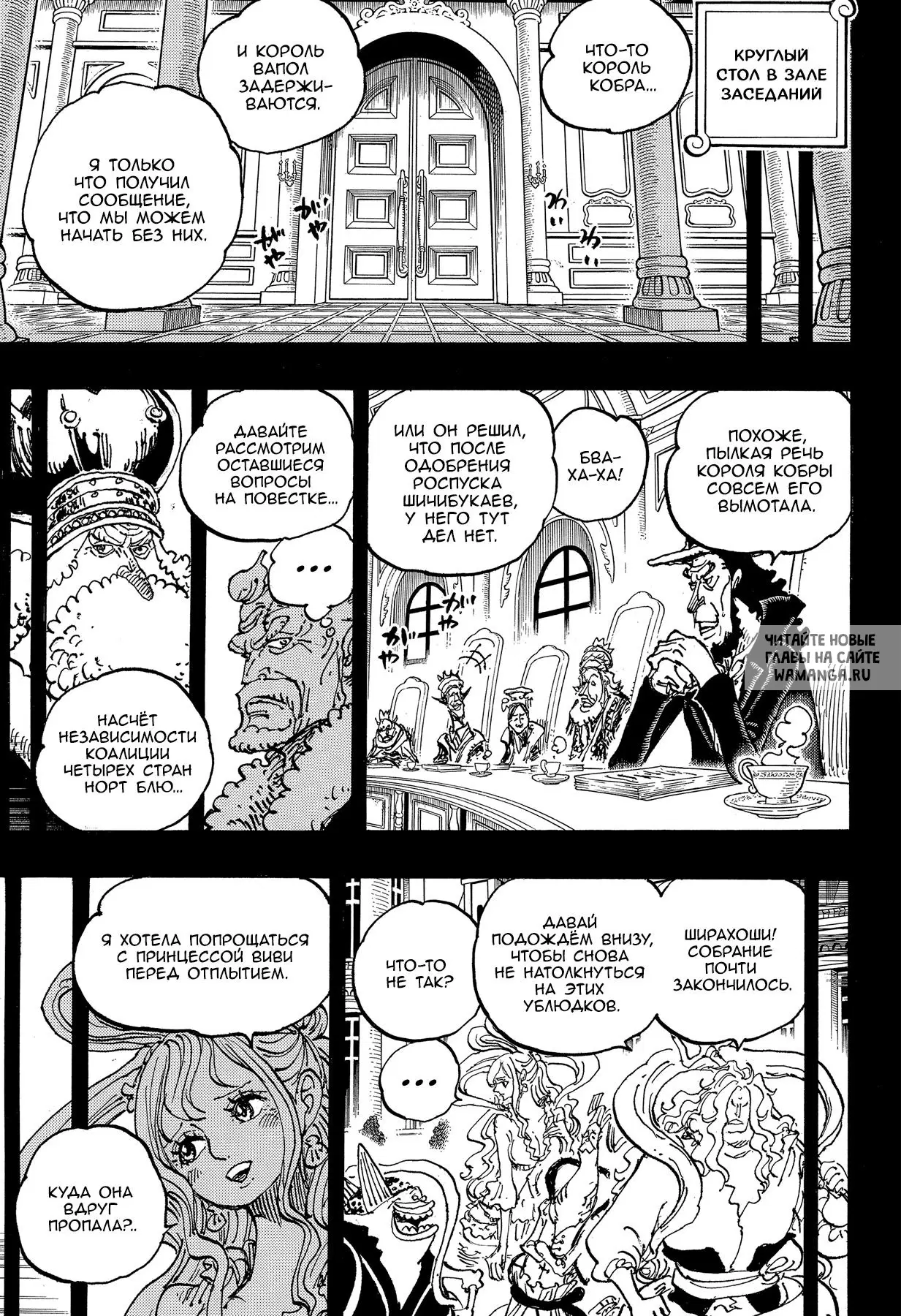 Page 11.000