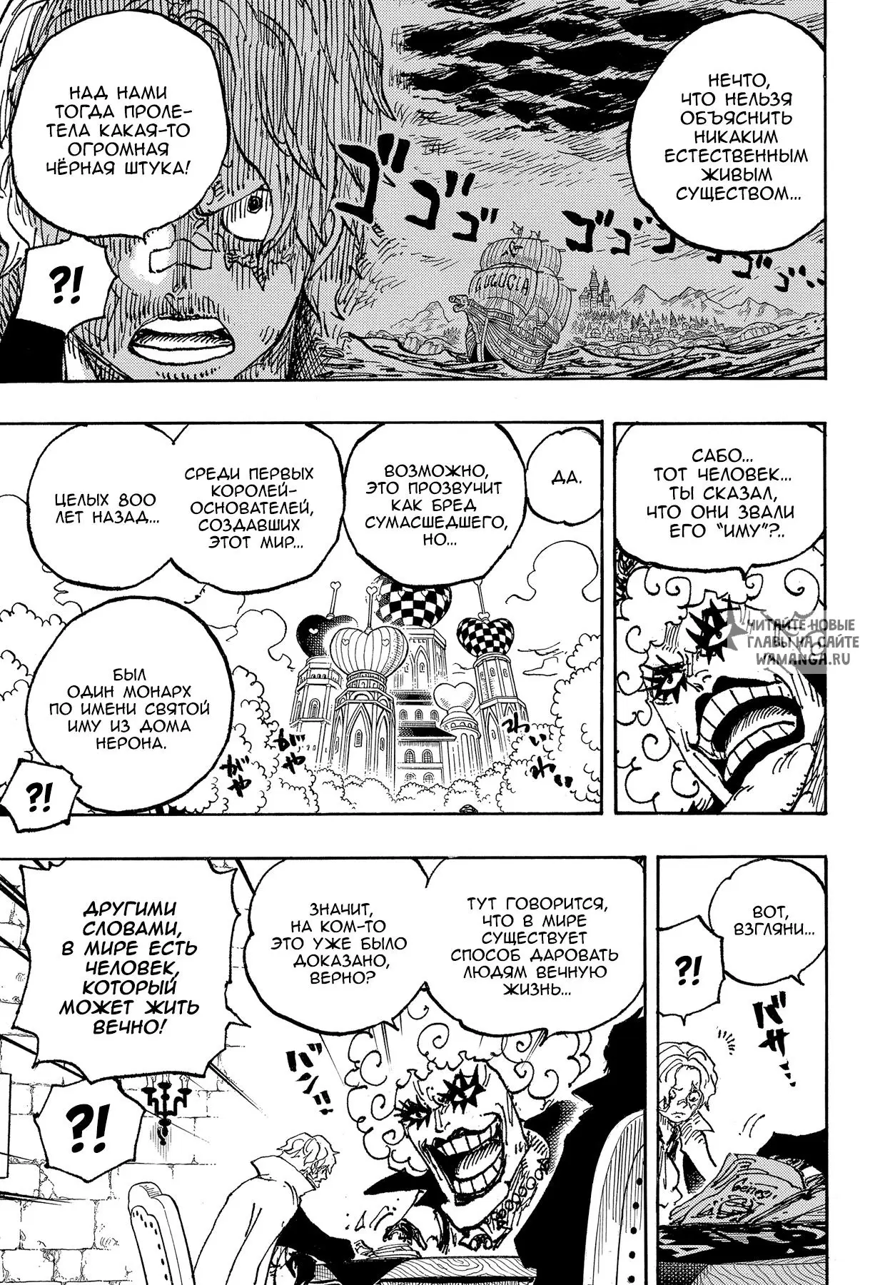 Page 11.000