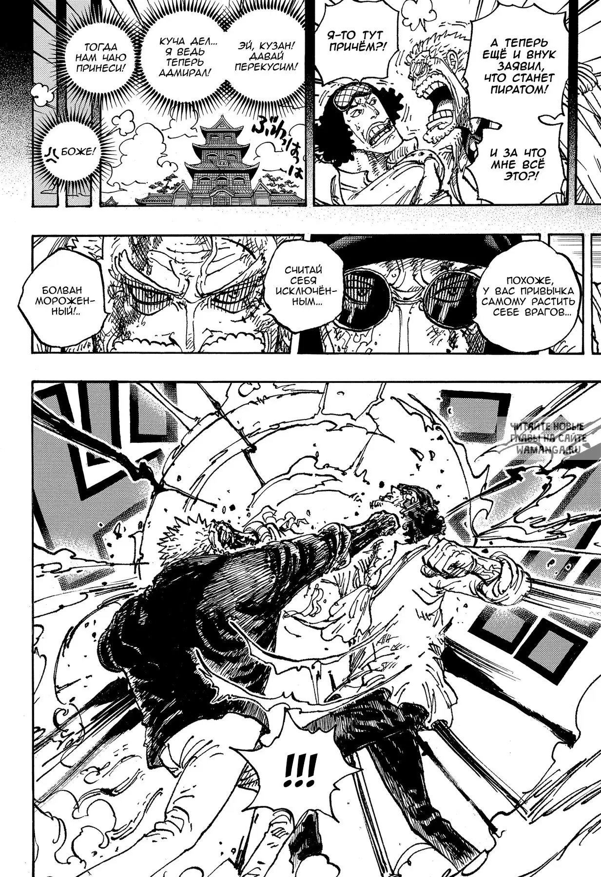Page 11.000