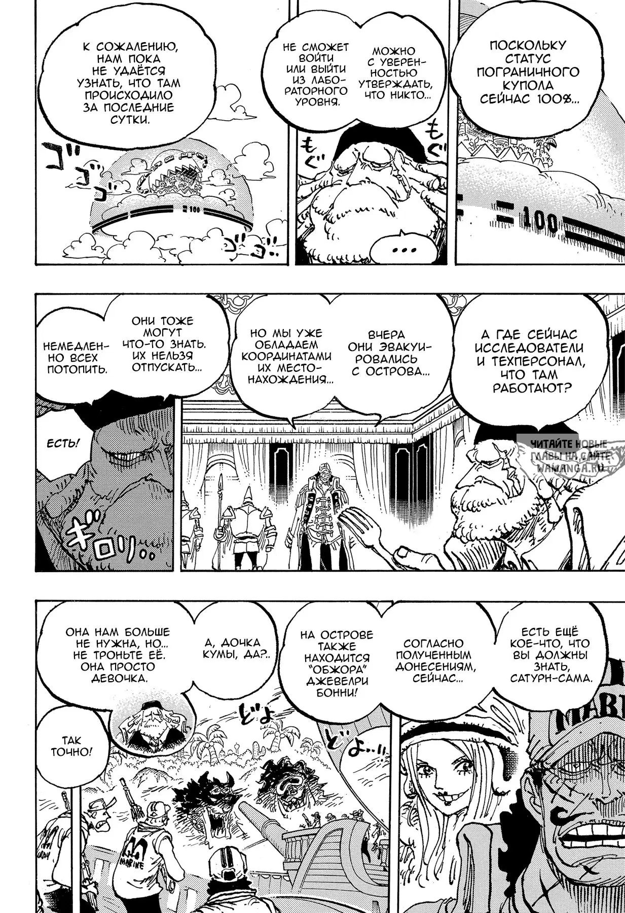 Page 11.000