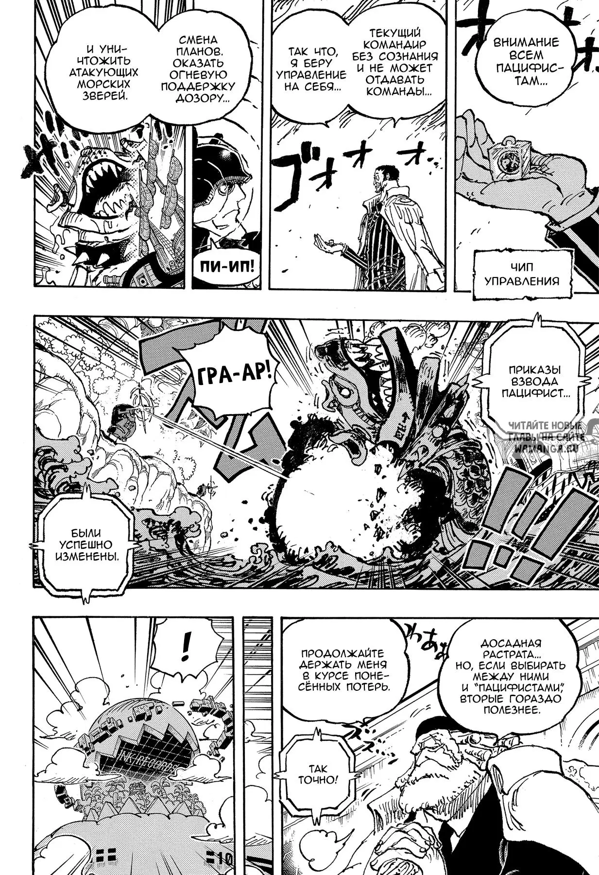 Page 11.000