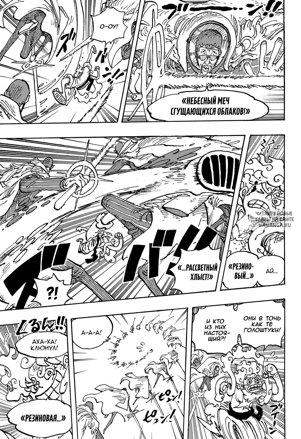 Page 11.000