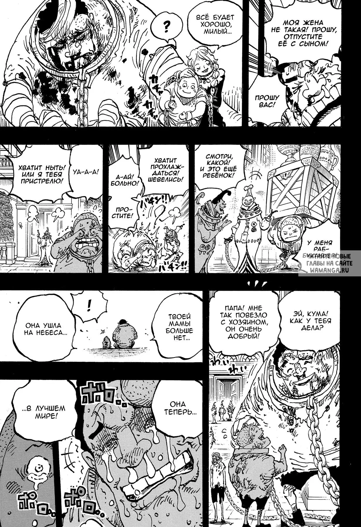 Page 11.000