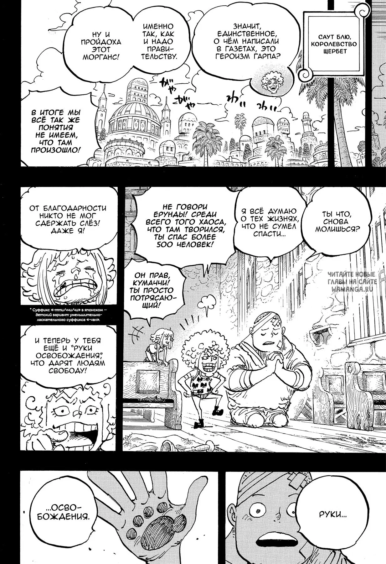 Page 11.000