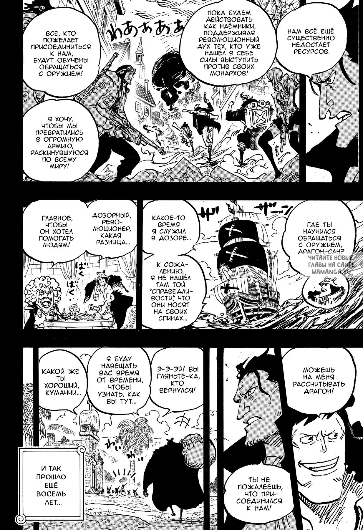 Page 11.000