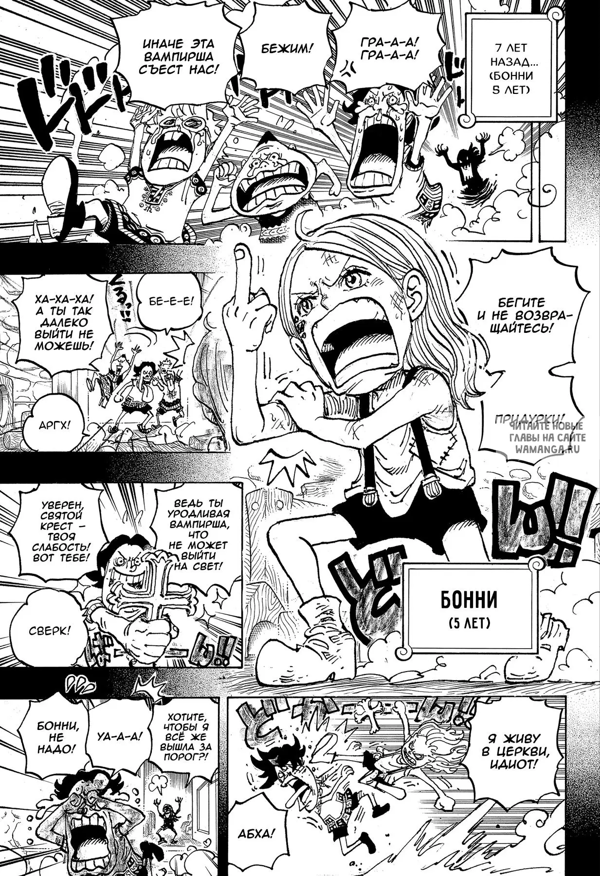 Page 11.000