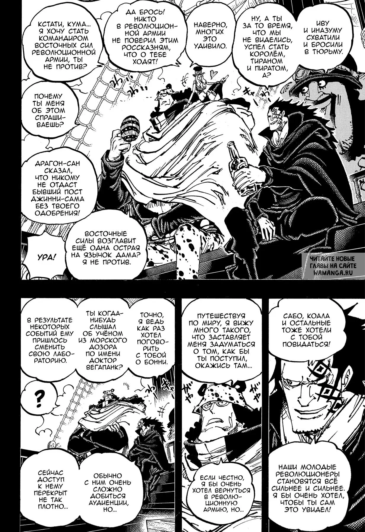 Page 11.000