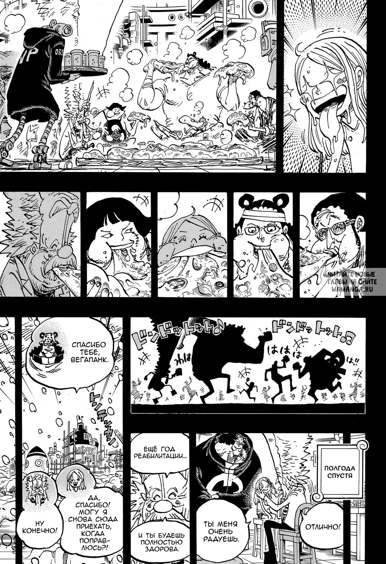 Page 11.000