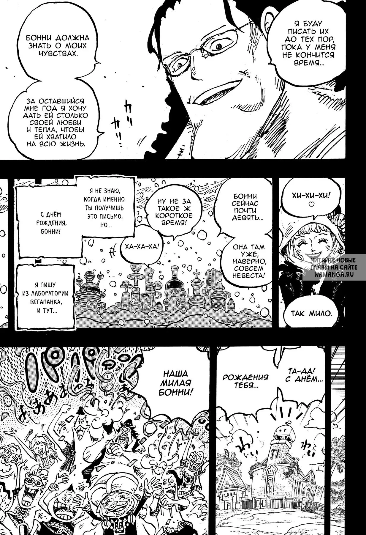 Page 11.000
