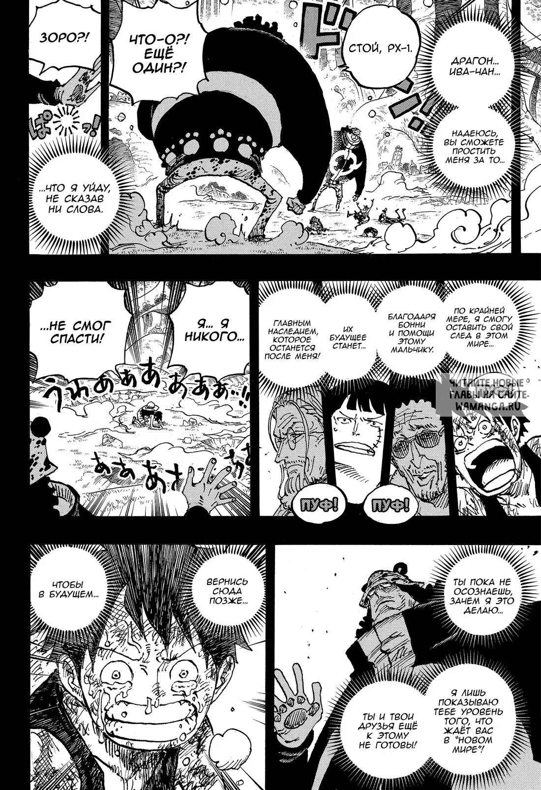 Page 11.000