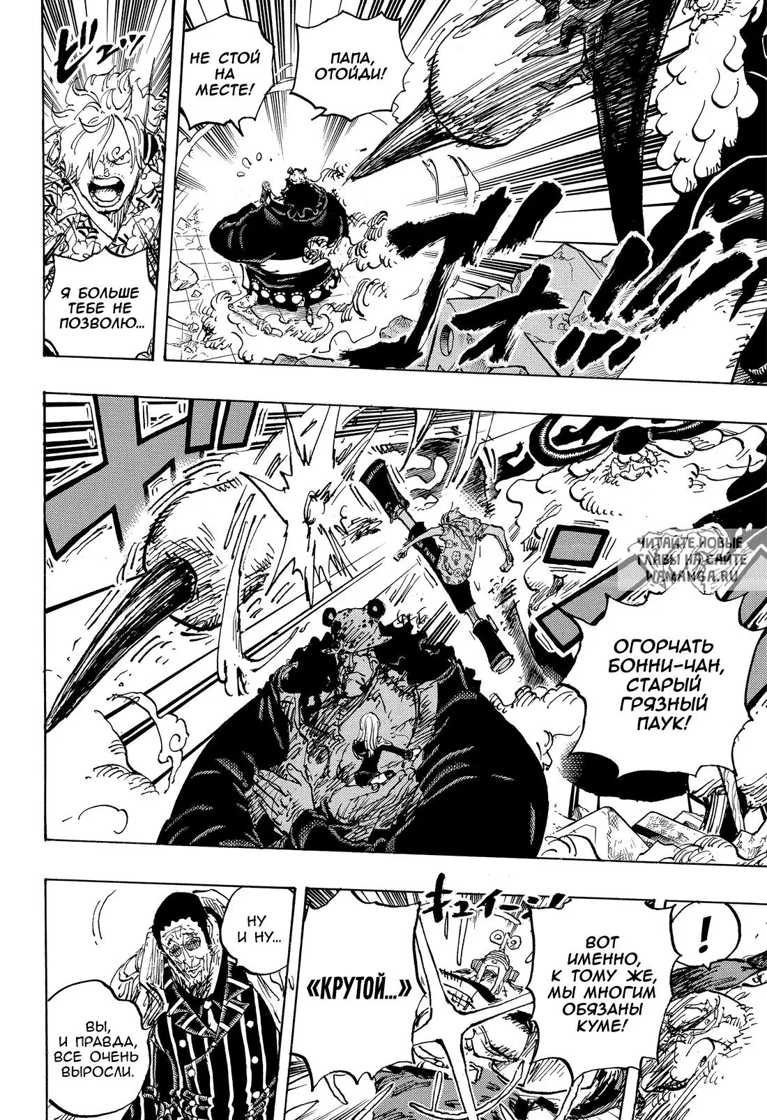 Page 11.000