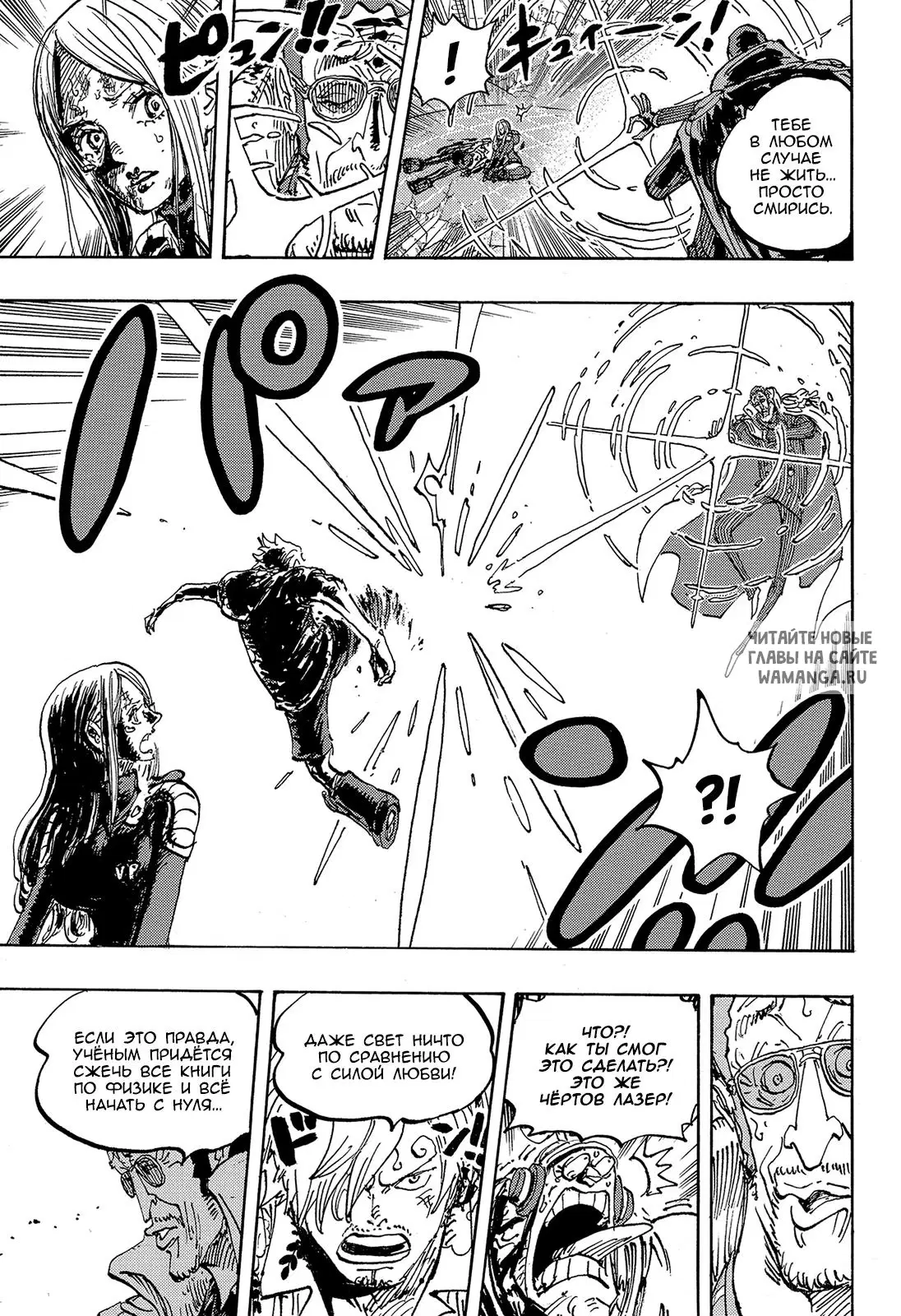 Page 11.000