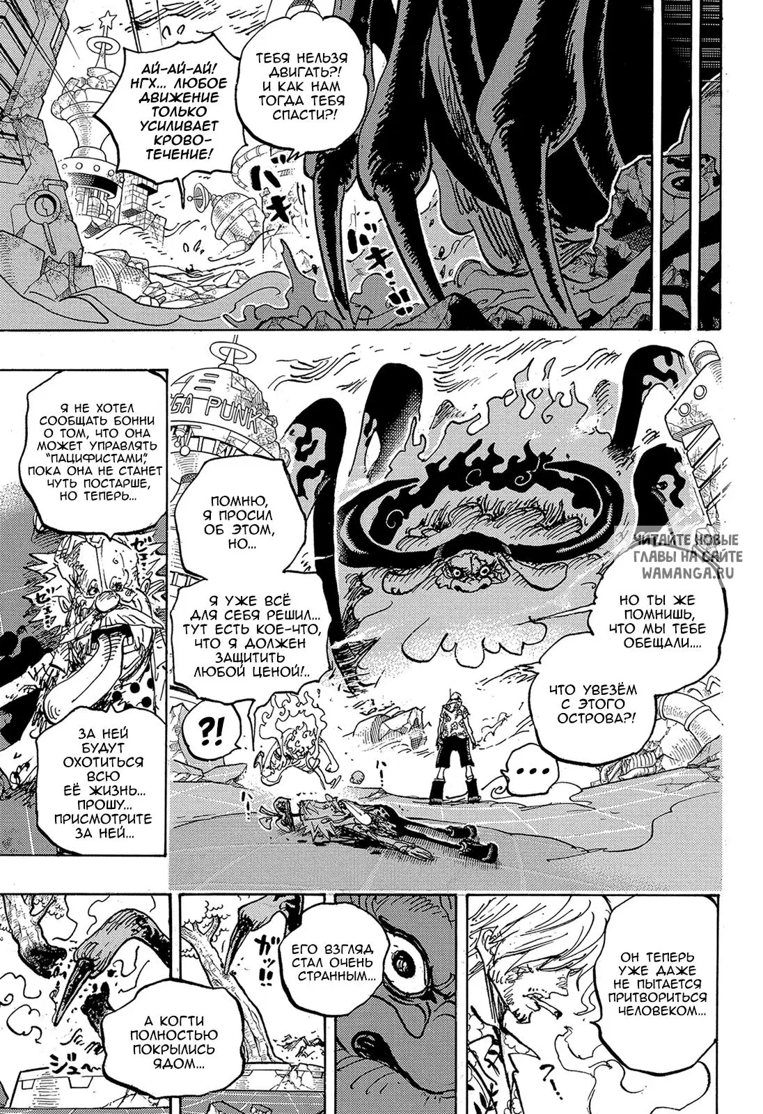 Page 11.000