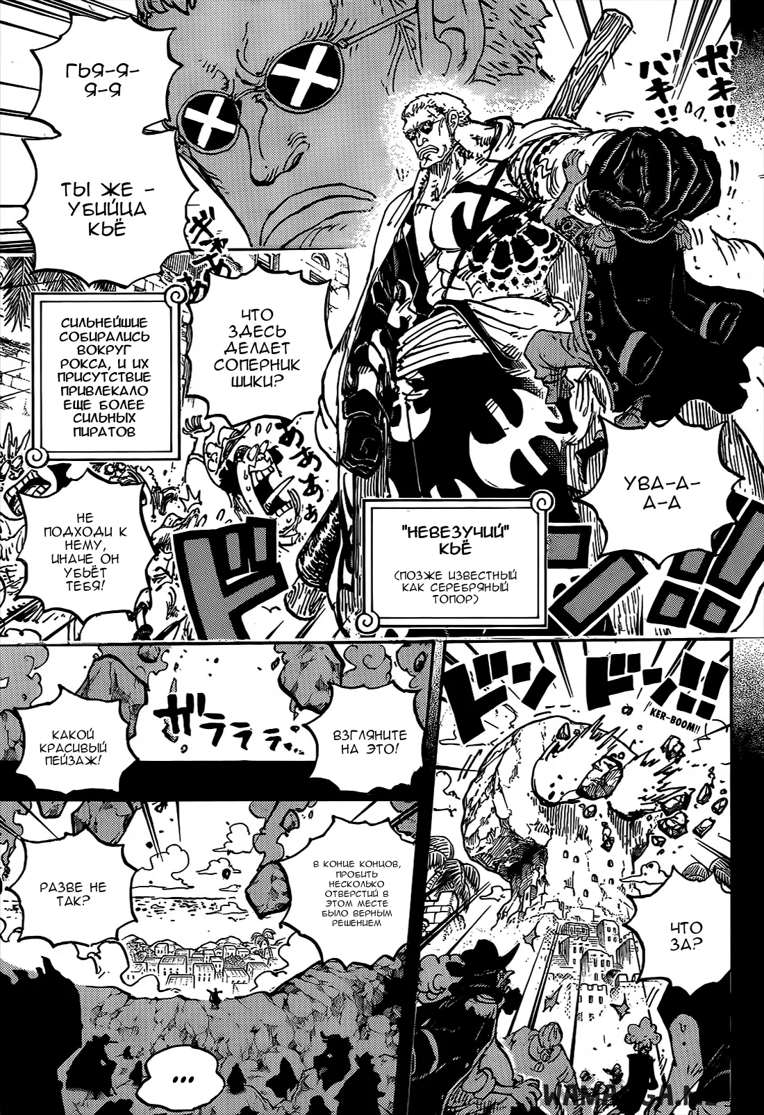 Page 11.000