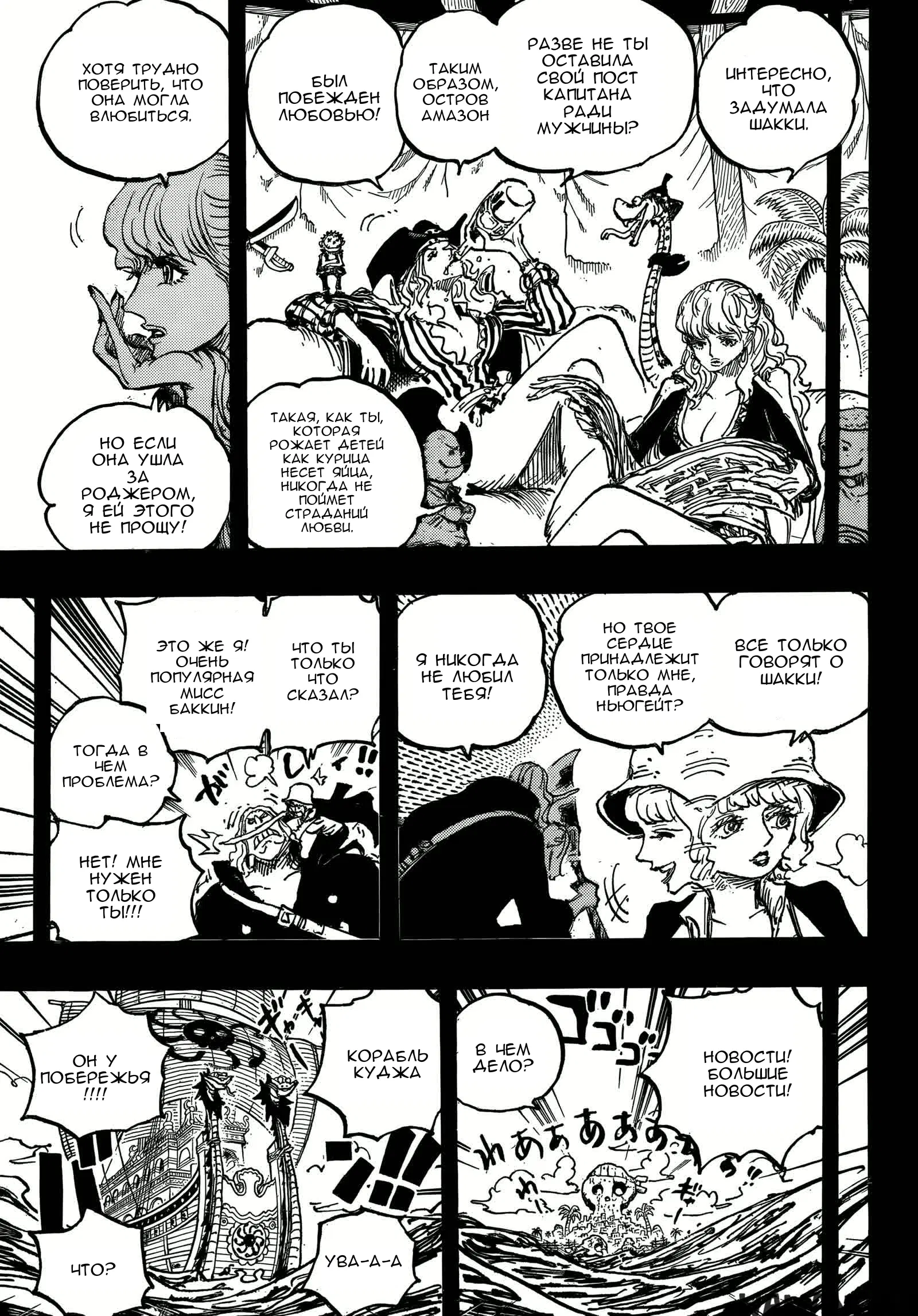 Page 11.000
