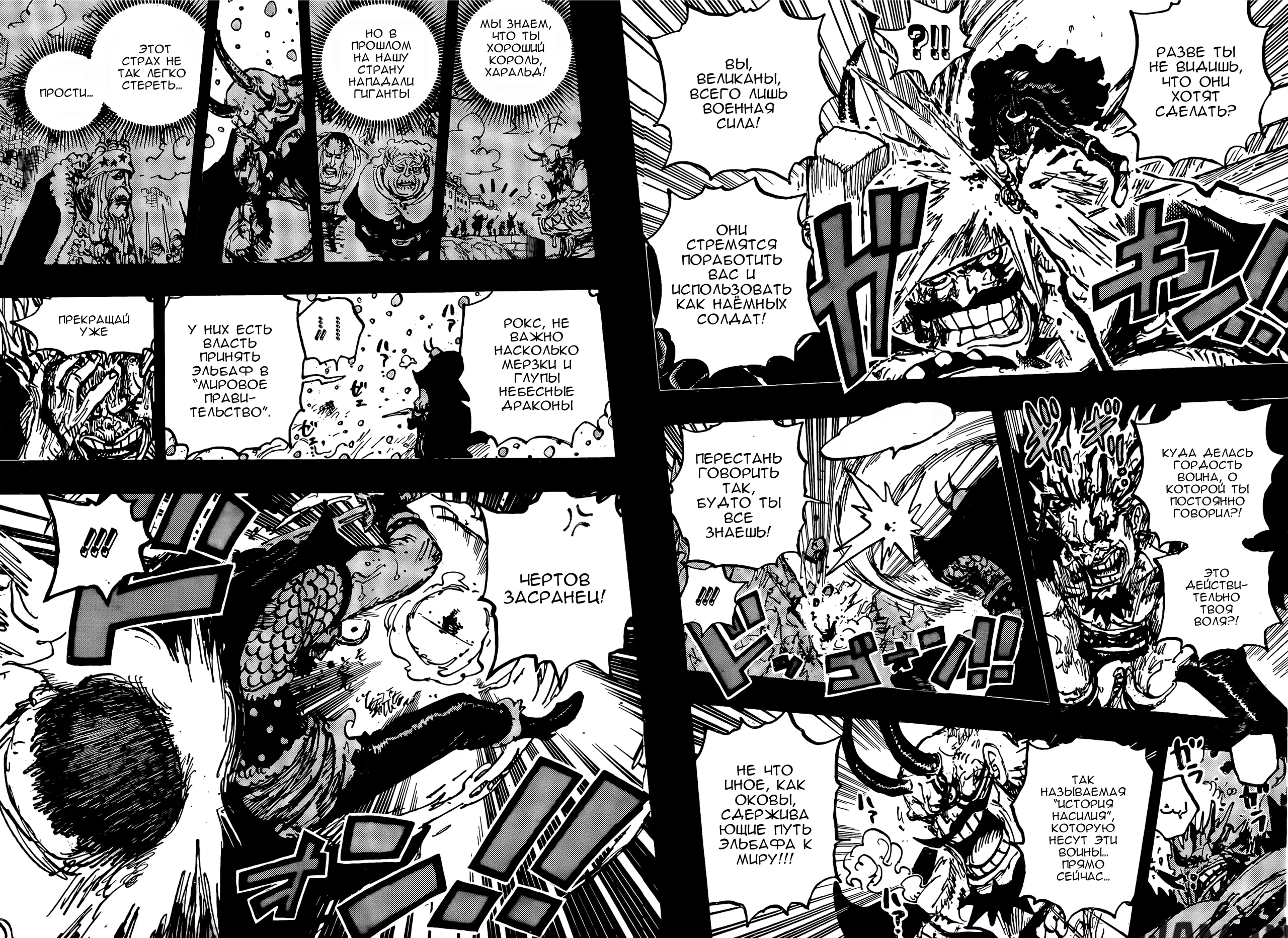 Page 11.000