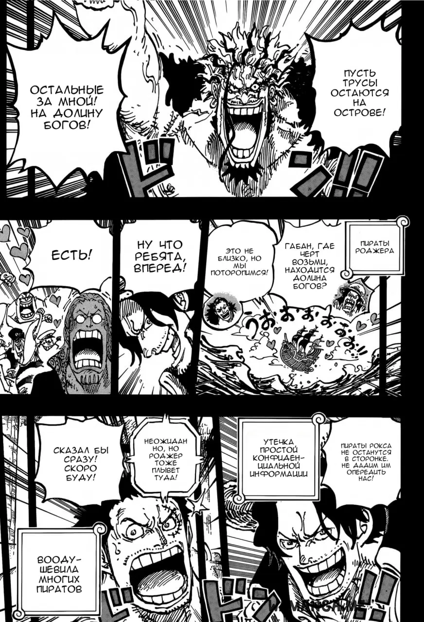 Page 11.000