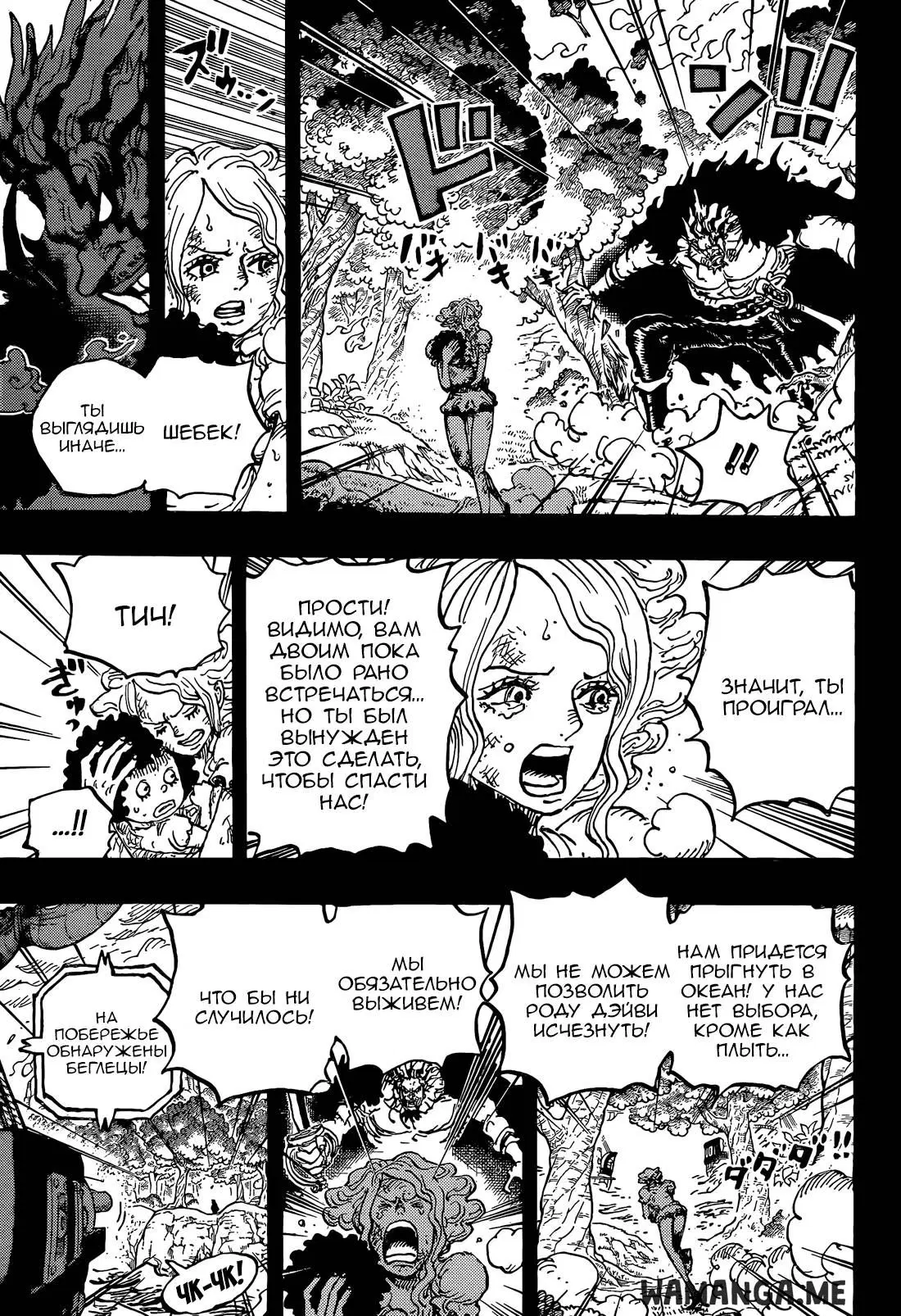 Page 11.000