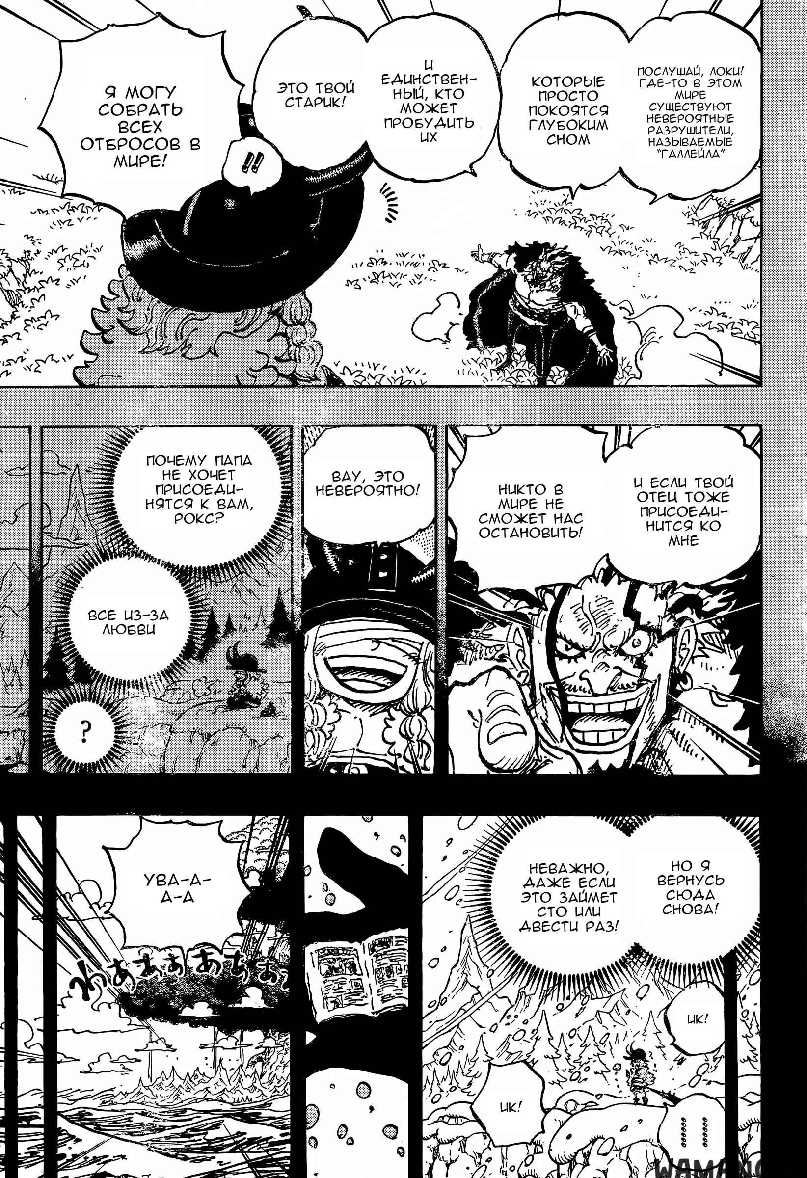 Page 11.000