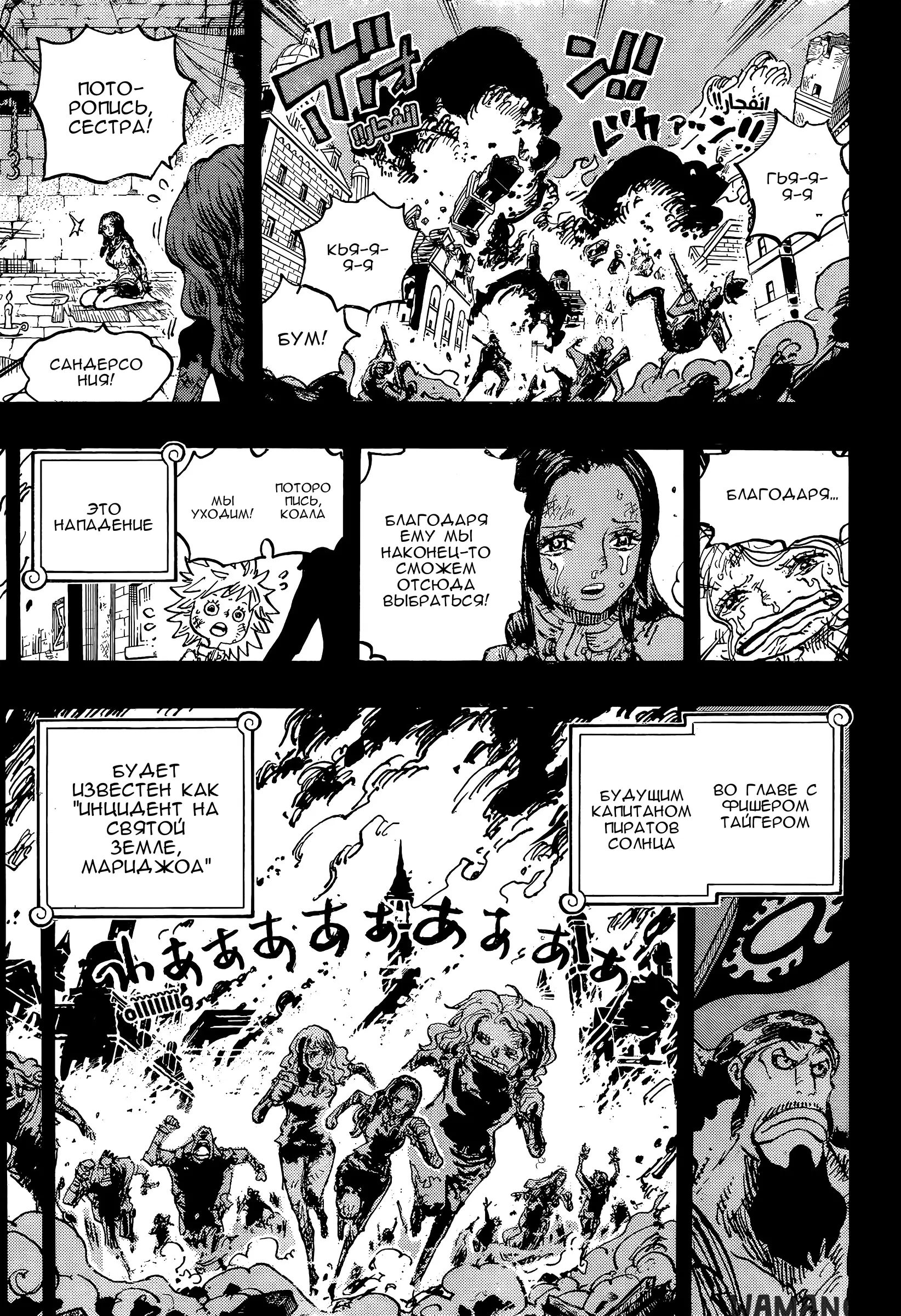Page 11.000