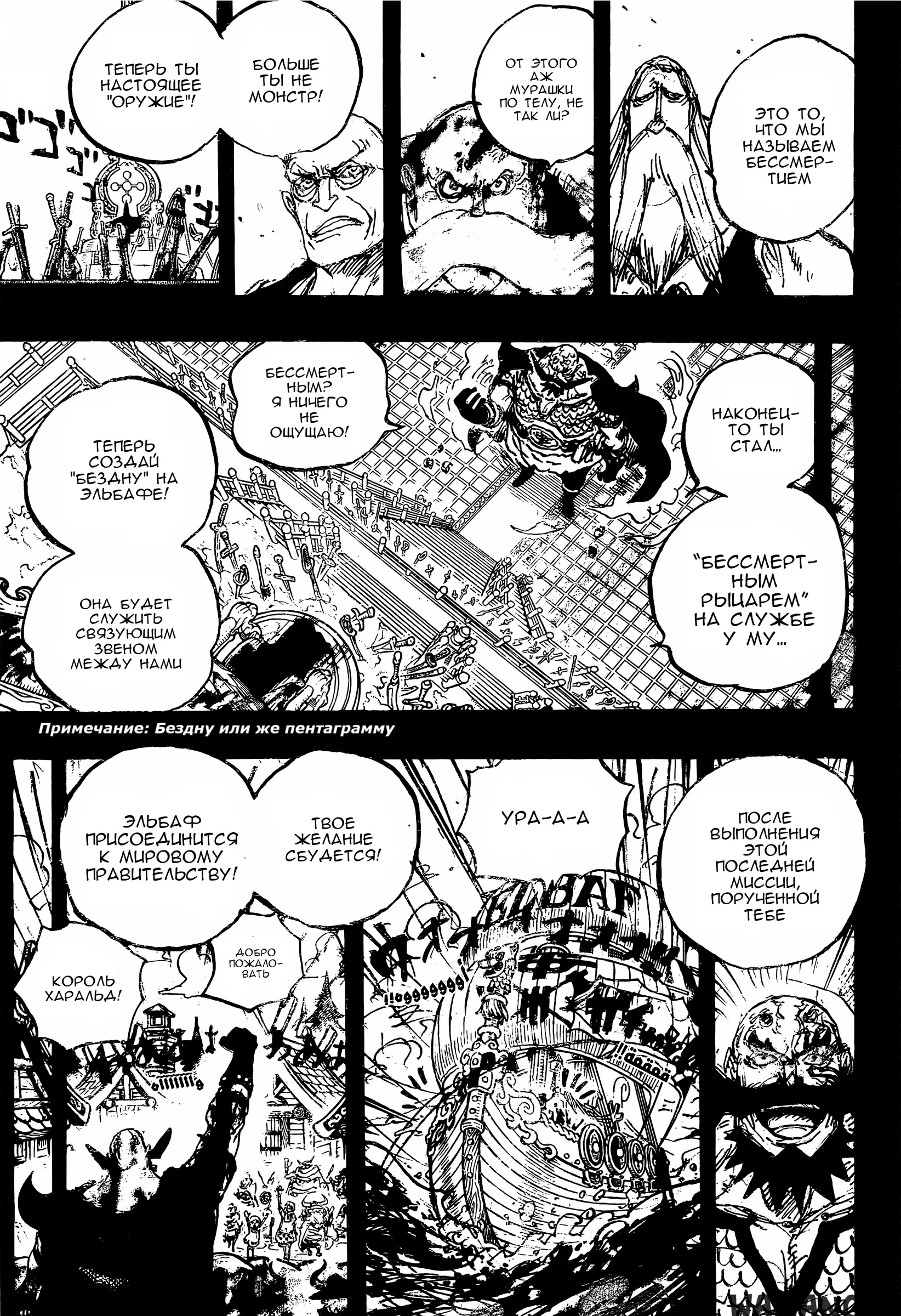 Page 11.000