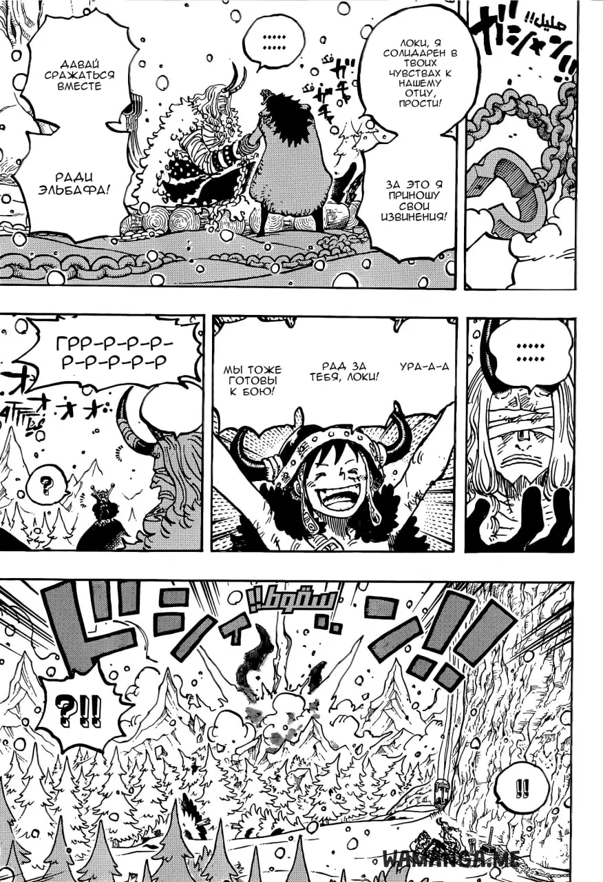 Page 11.000
