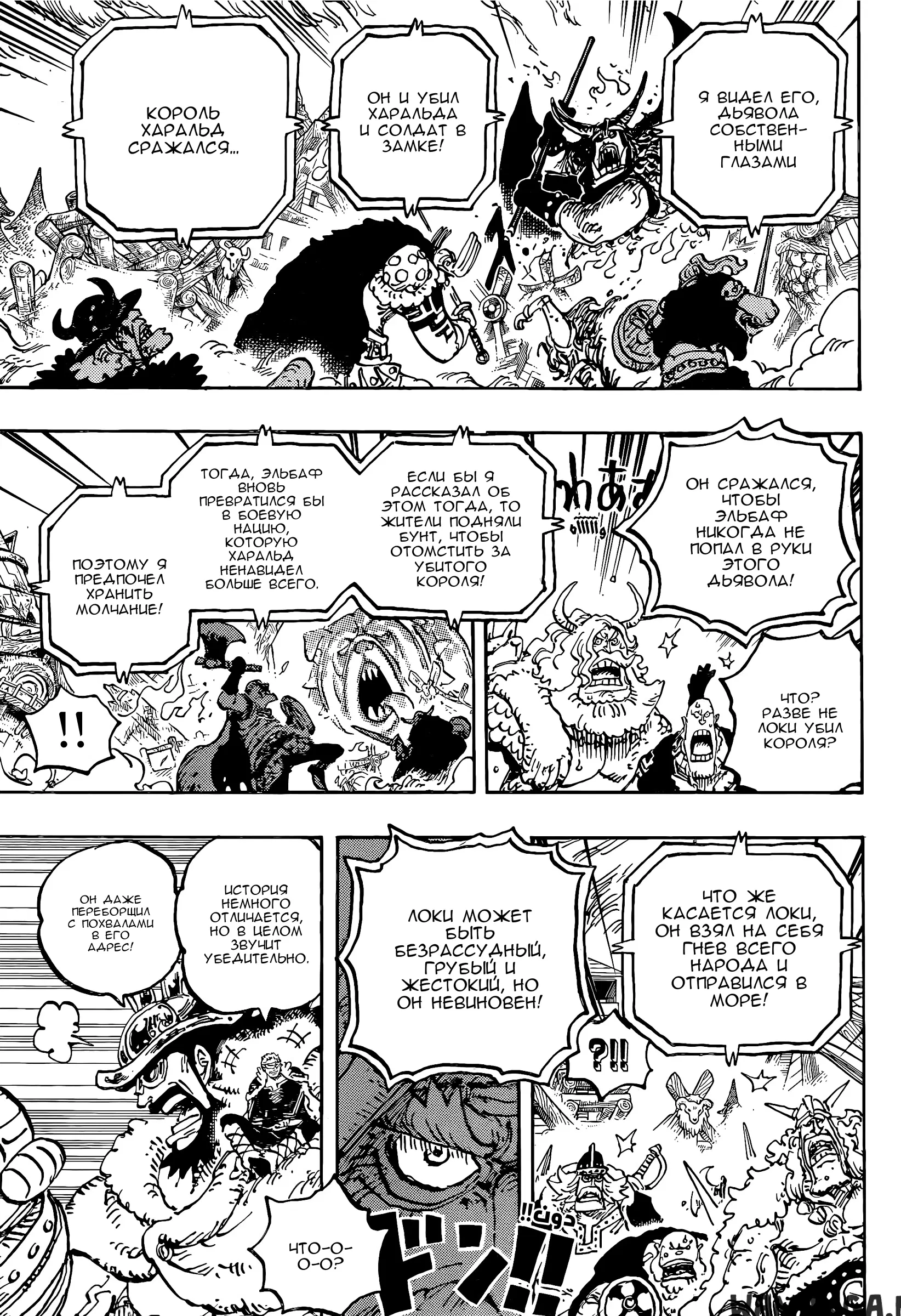 Page 11.000