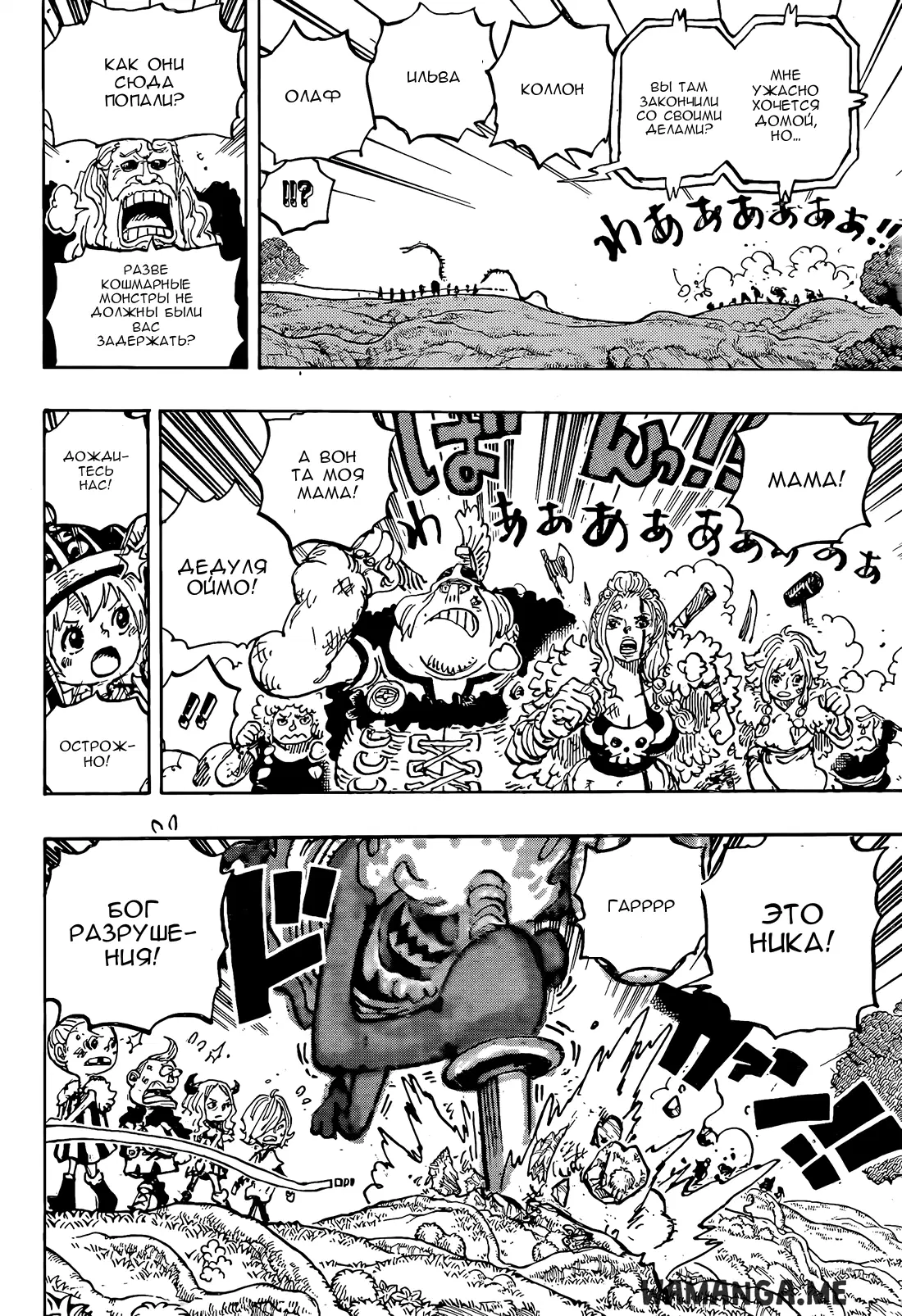 Page 11.000