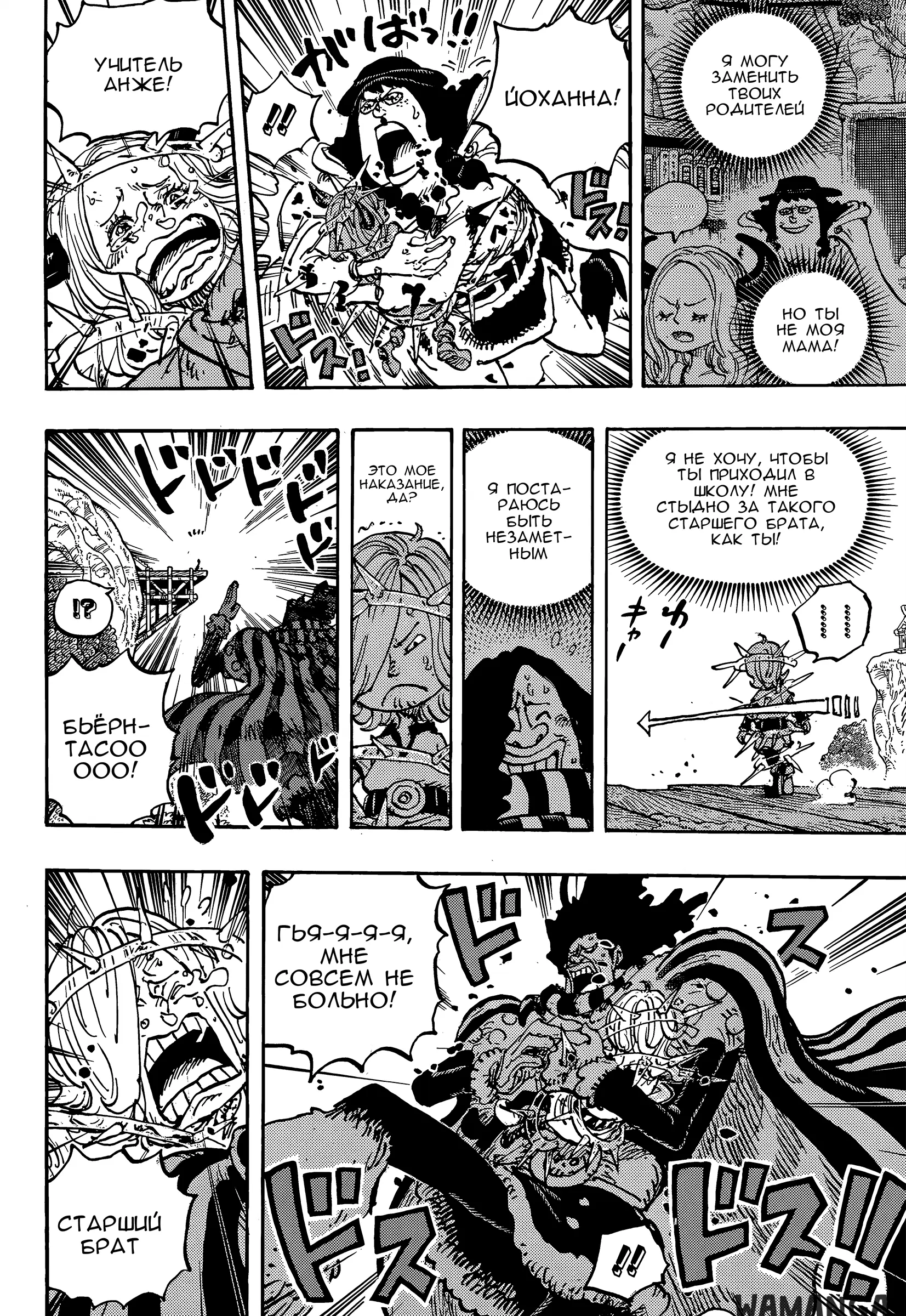 Page 11.000