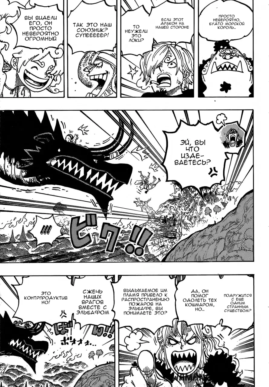 Page 11.000
