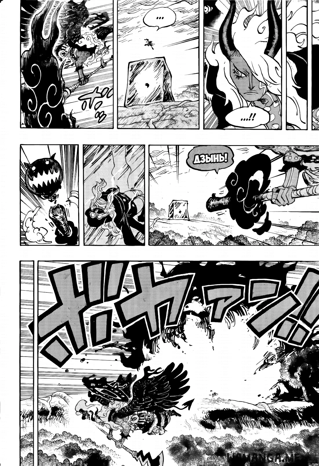 Page 11.000
