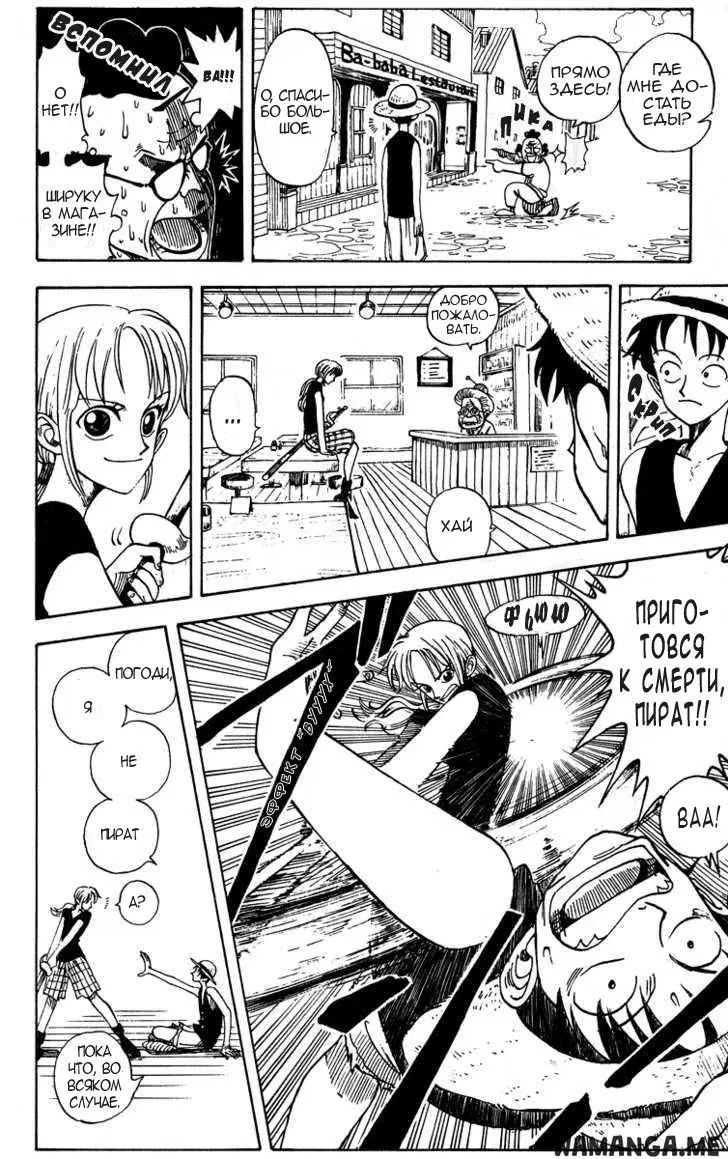 Page 11.000