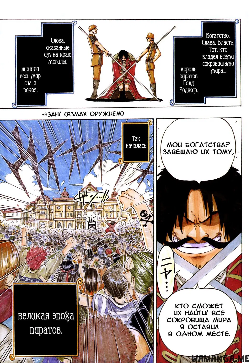 Page 1.000