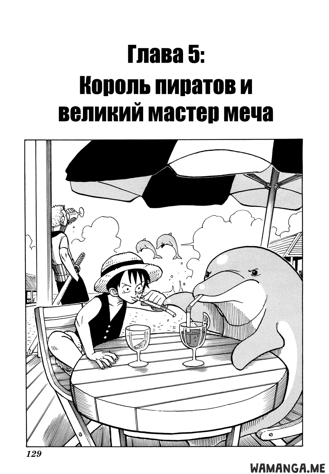 Page 1.000