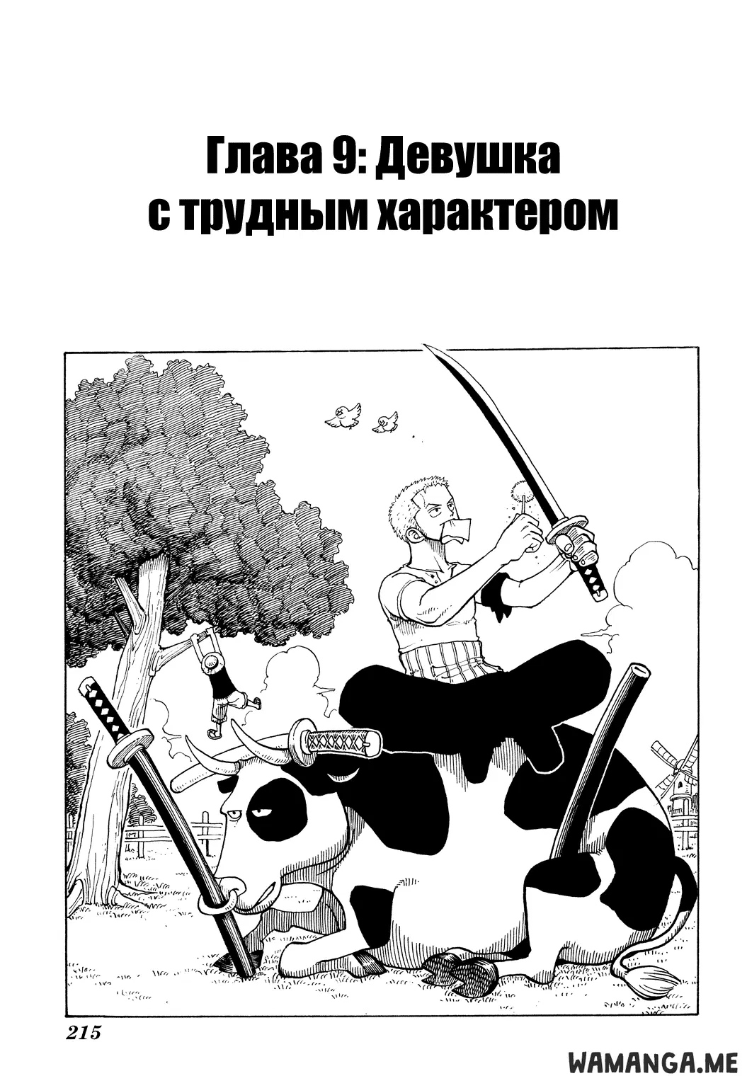 Page 1.000