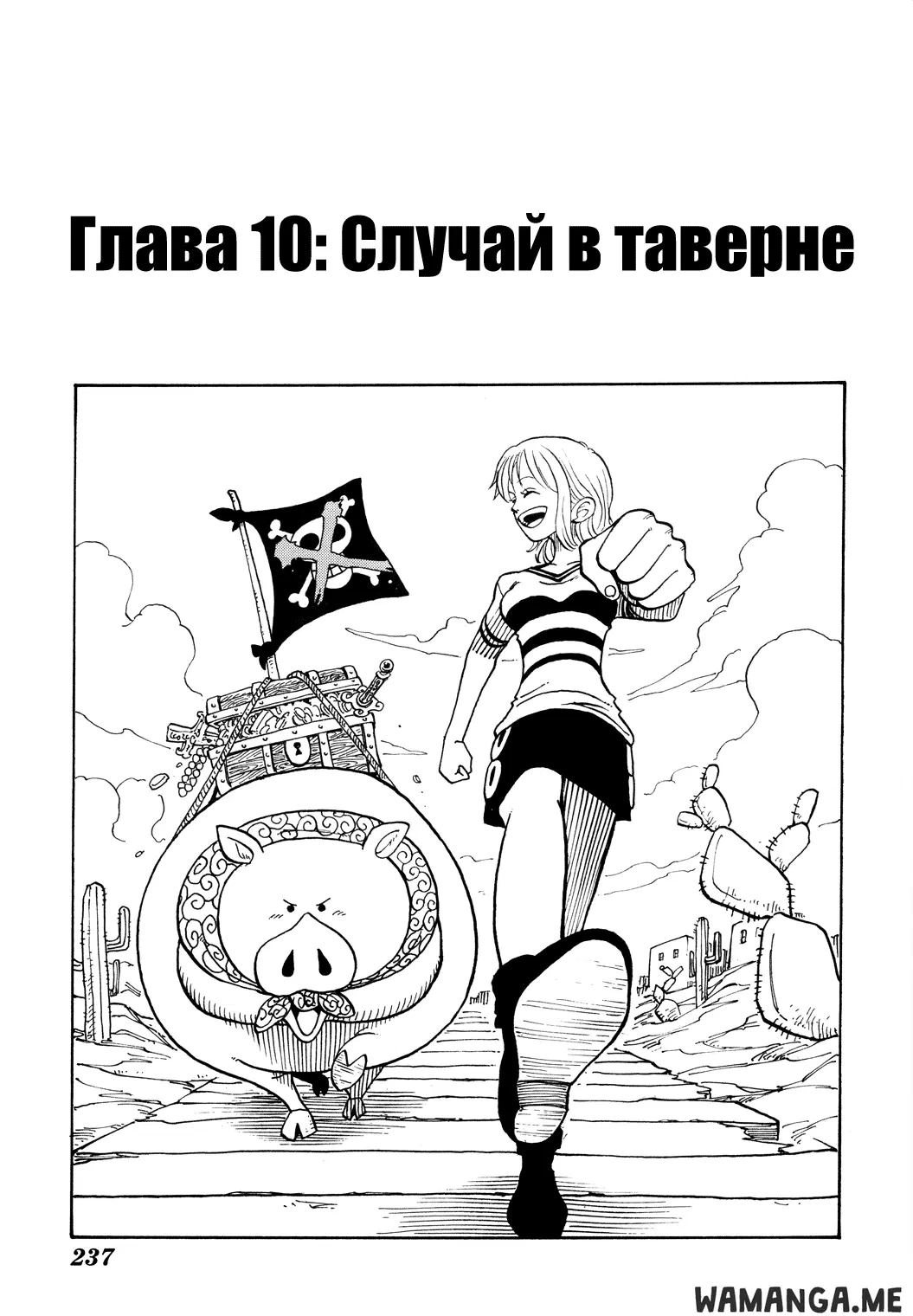 Page 1.000