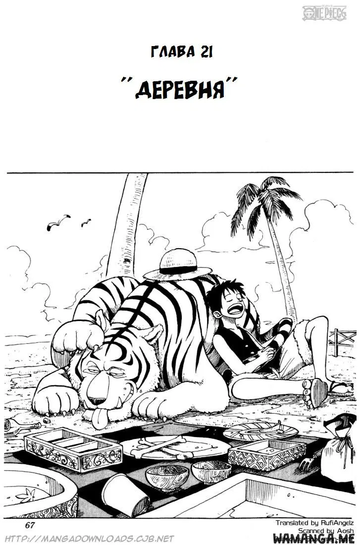 Page 1.000
