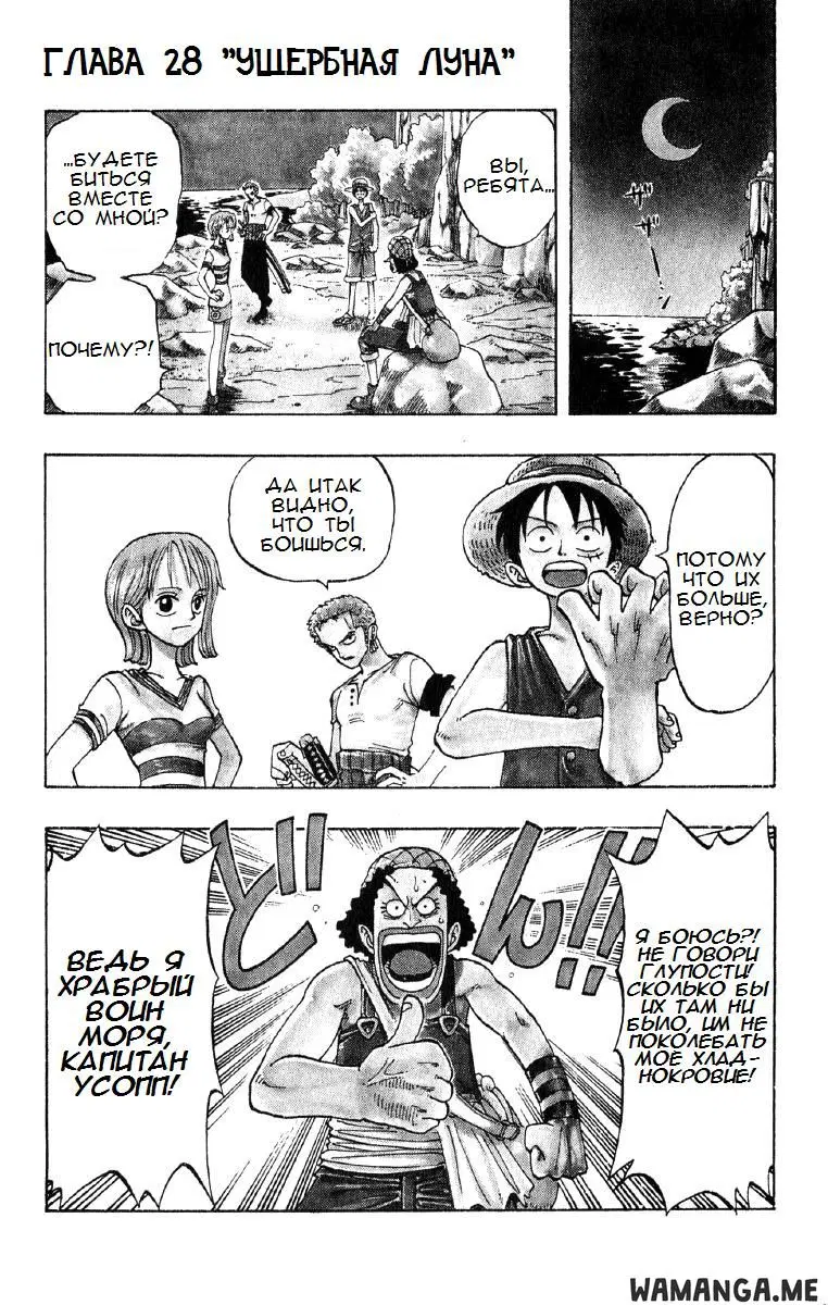 Page 1.000