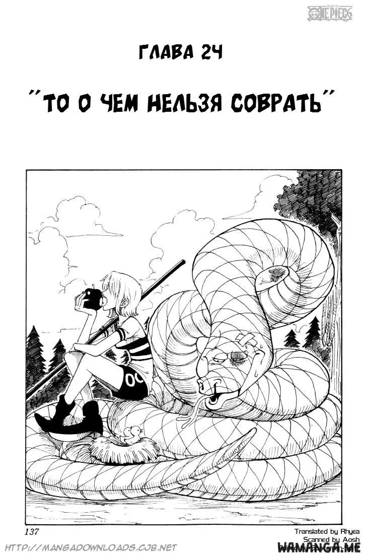 Page 1.000
