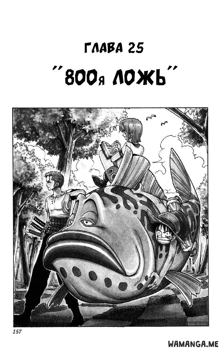 Page 1.000