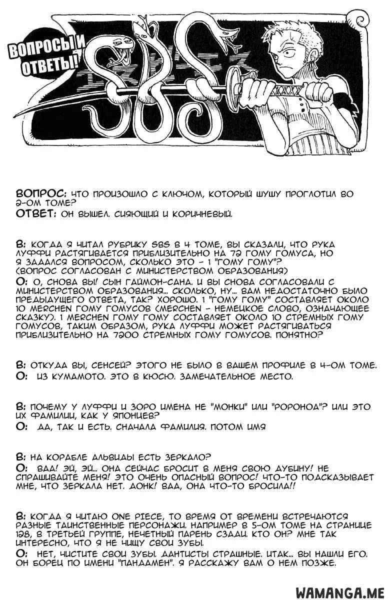 Page 1.000