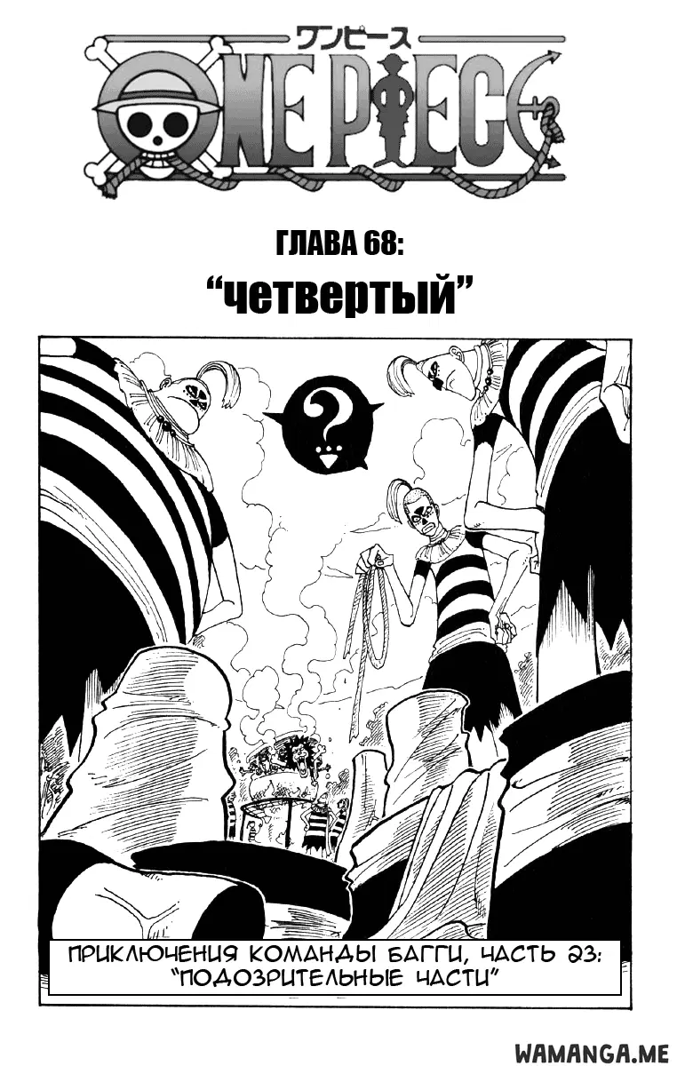 Page 1.000